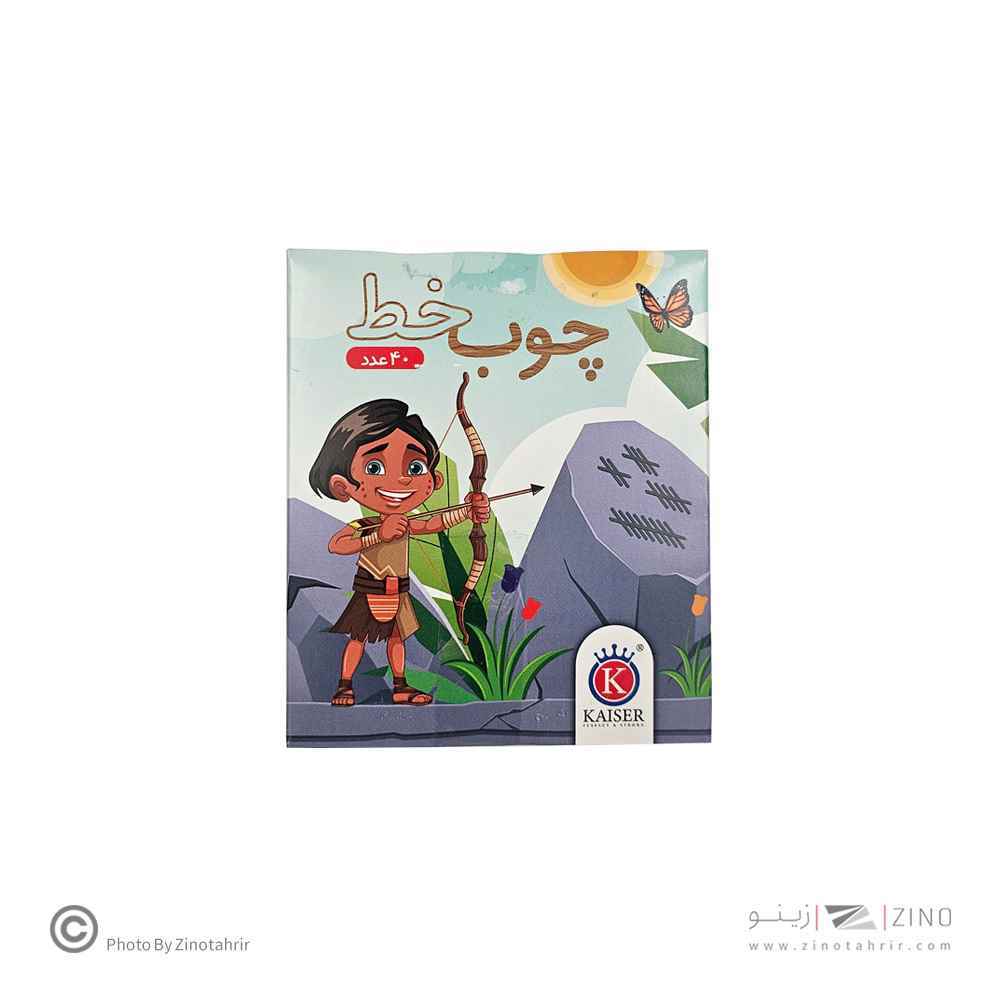 چوب خط آموزشی 40عددی