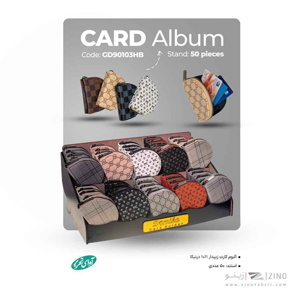 product-1