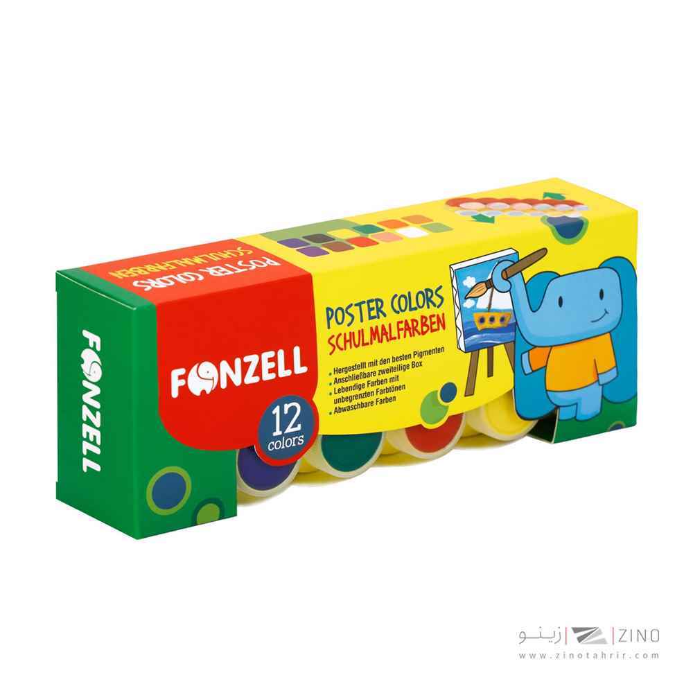 گواش 12رنگ در ظرف های پازلی سریkids فونزل کد685078
